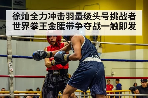 boxing match